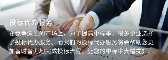 標(biāo)書模板的使用和修改方法
