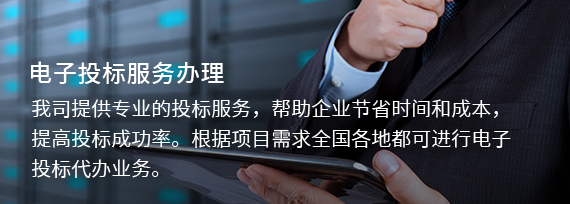 通信工程標(biāo)書:高效編寫的秘訣